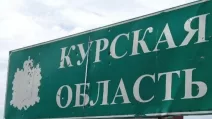 всу, граница, рф