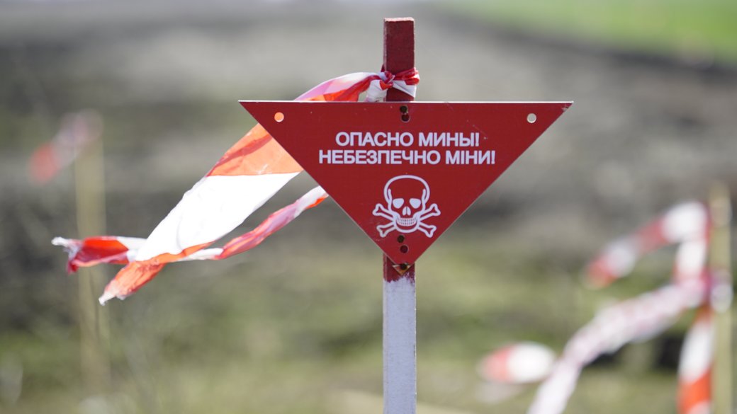 Предупреждение о минной опасности / Фото: Суспільне