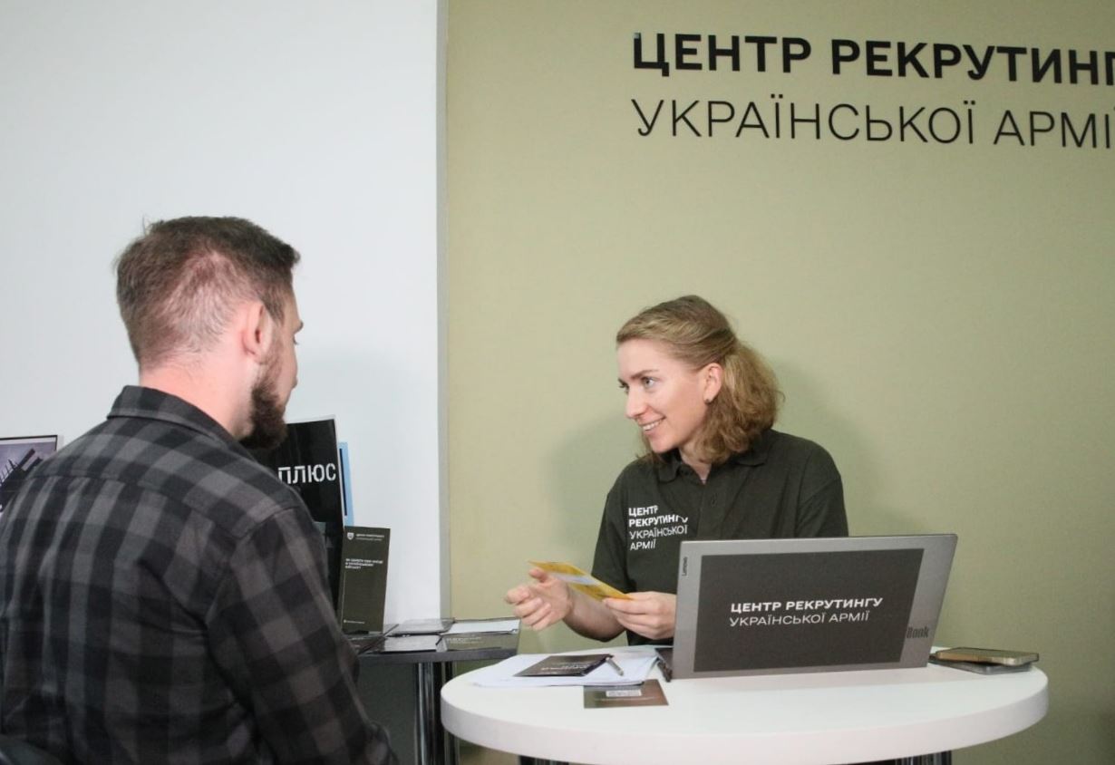 Центр рекрутингу української армії / Фото: Міноборони