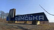 суми