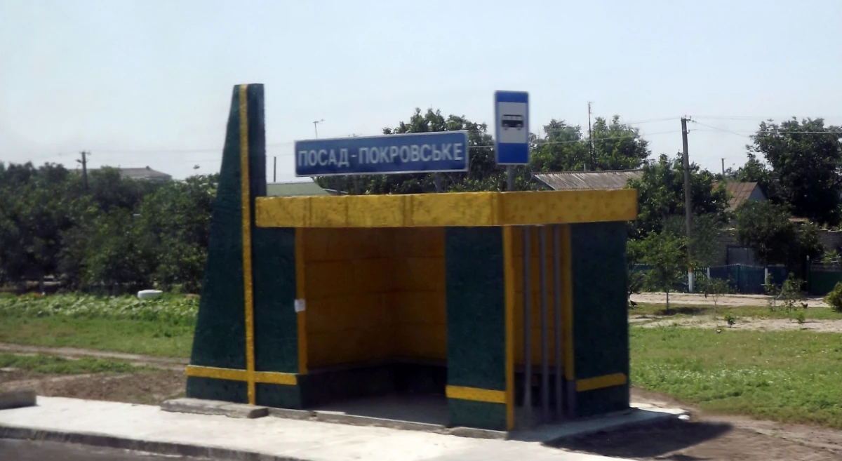 Ілюстративне фото / Вікіпедія