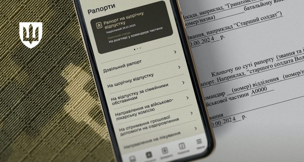 Иллюстративное фото / Минобороны