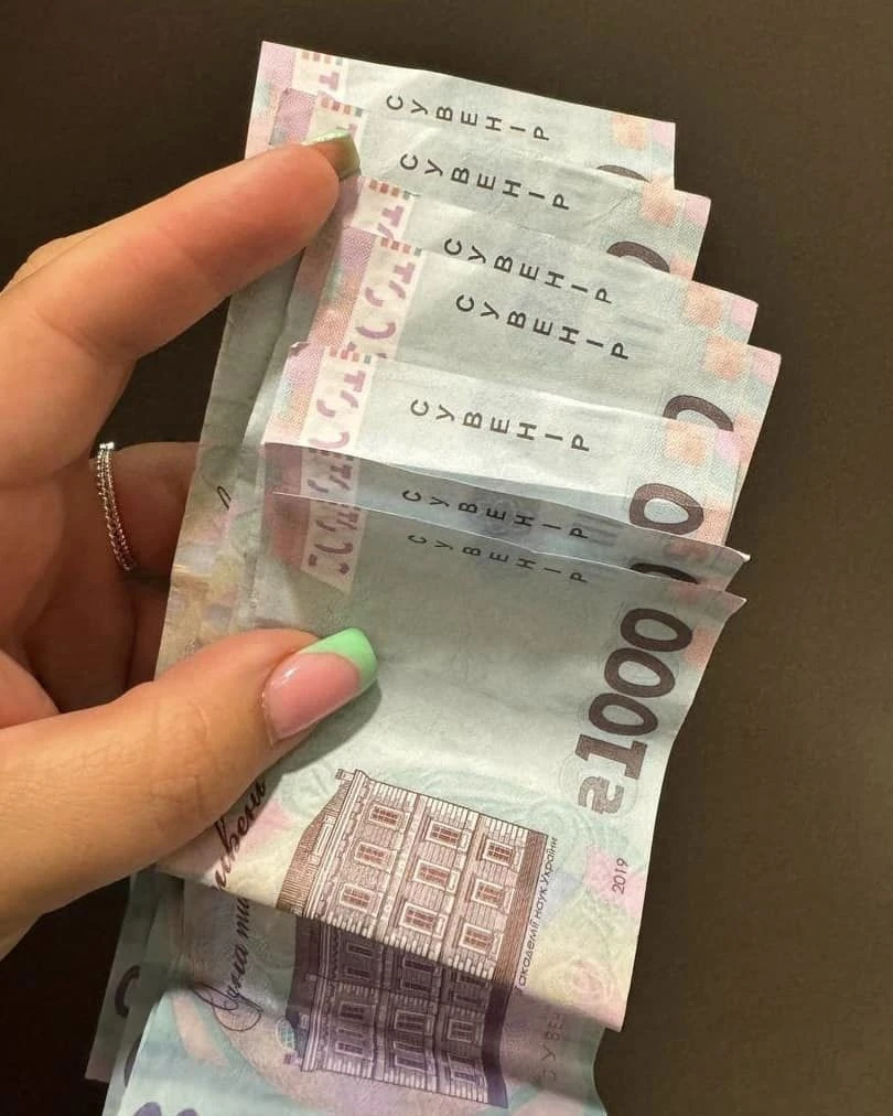 Фальшиві гроші / Facebook