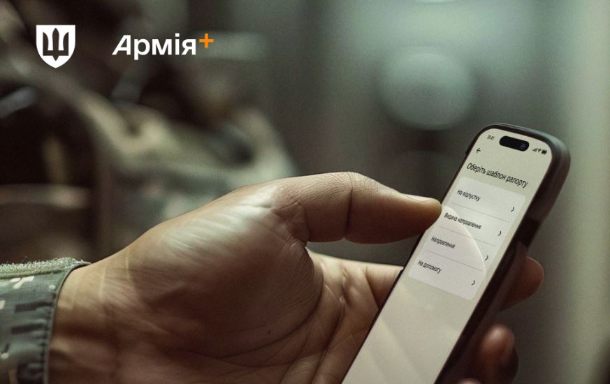 Ілюстративне фото / Міноборони