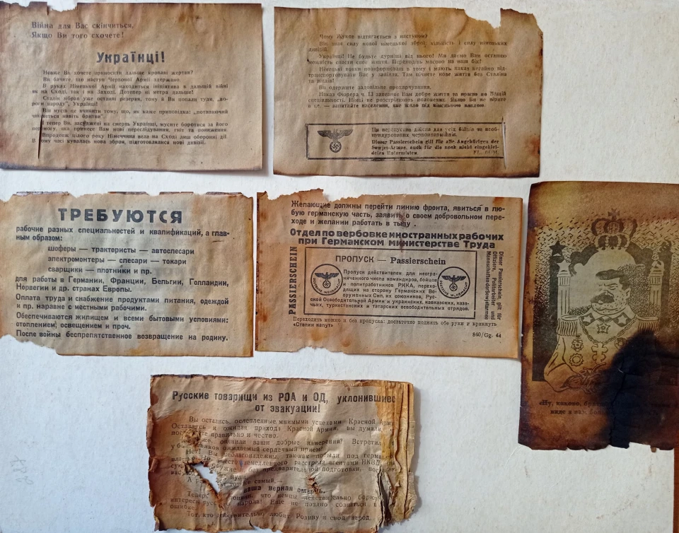 Агитационные открытки / Исторический музей Ковеля