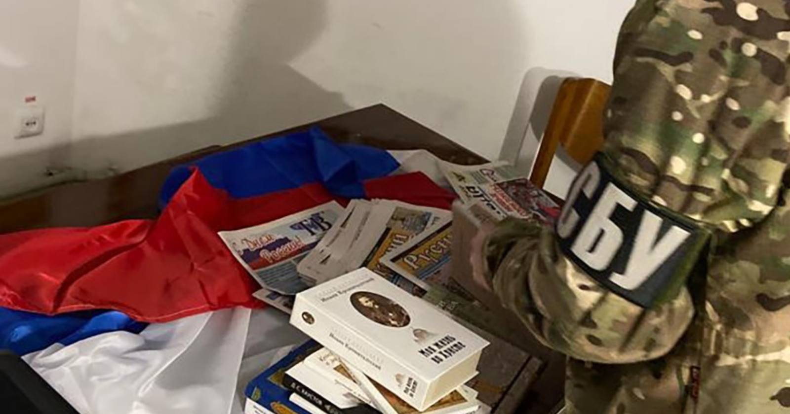 Иллюстративное фото. Во время обысков в епархиях УПЦ (МП) находят агитационные листовки объединения Медведчука, российские «триколоры» и бывшие склады оккупантов / Фото СБУ