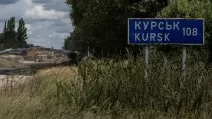 курська операція