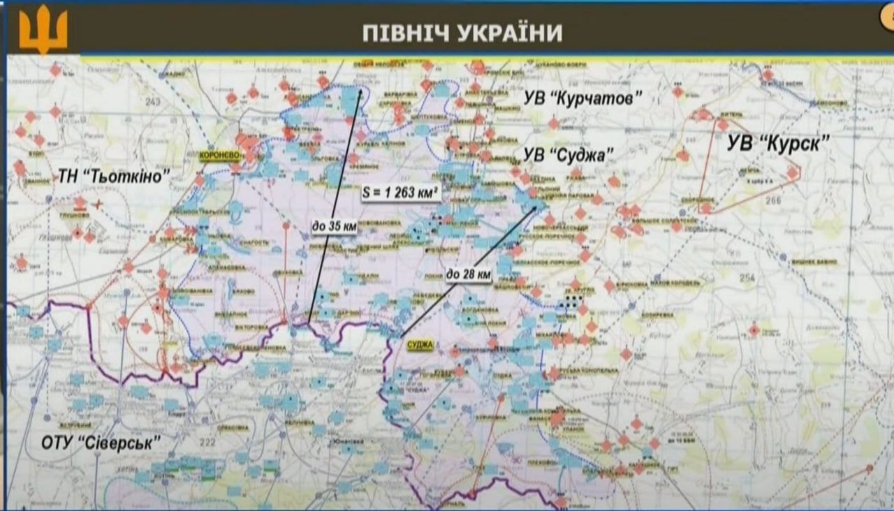 Оперативная обстановка на Курском направлении / Скриншот из видео