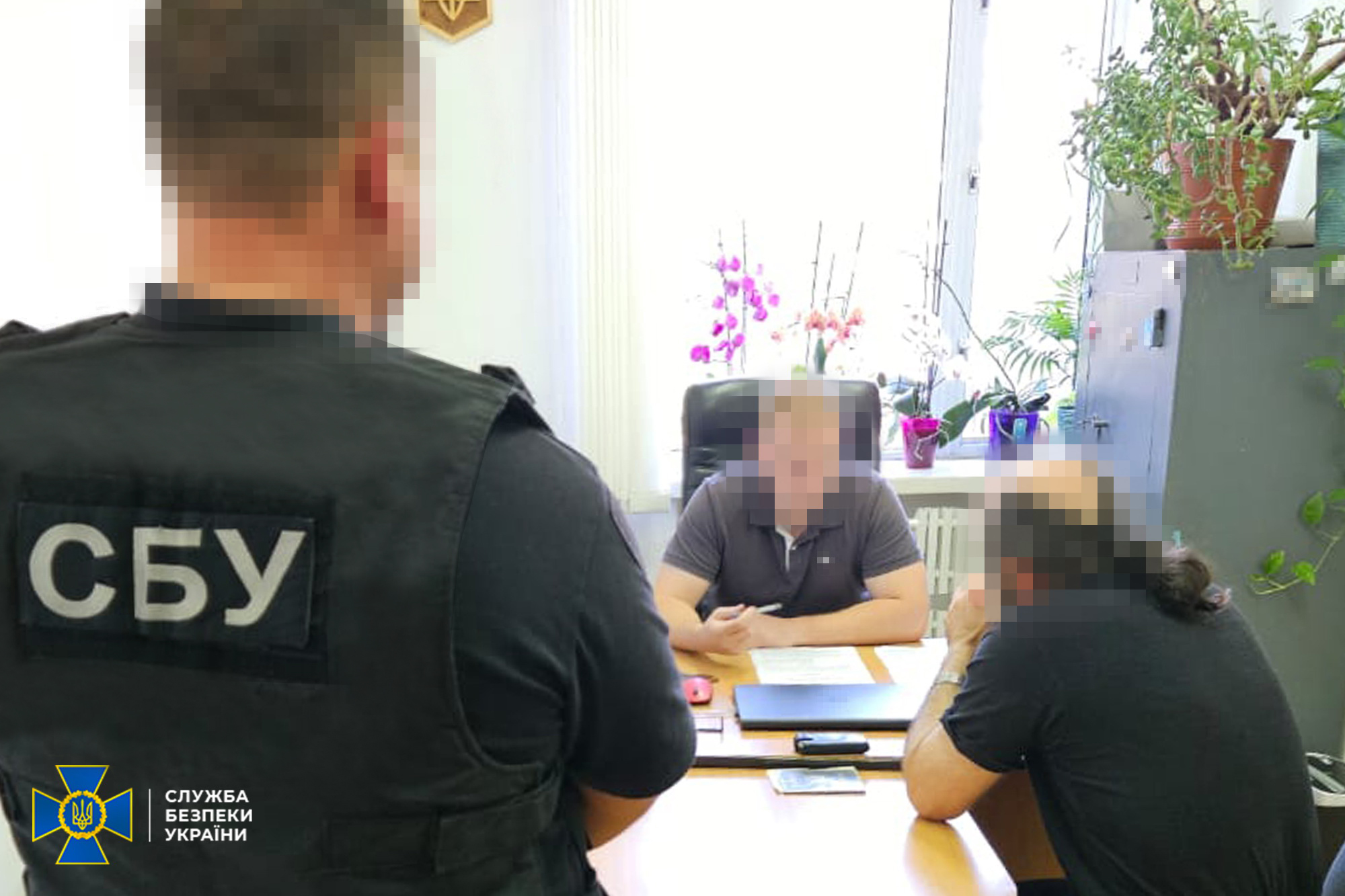 Фото: СБУ