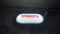 поліція