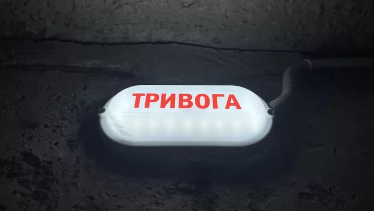 полиция