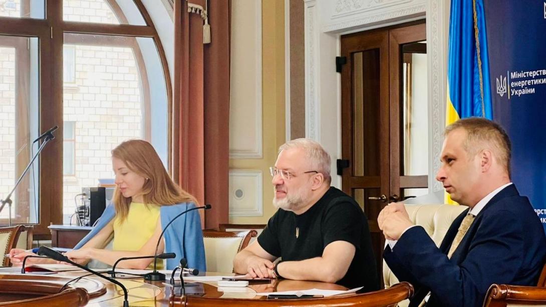 Фото: Міненергетики