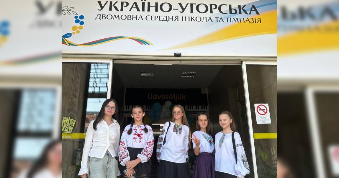 Открытие первой государственной украинско-венгерской двуязычной школы для украинских детей стало возможным благодаря договоренностям Президента Украины Владимира Зеленского и Премьер-министра Венгрии Виктора Орбана, достигнутых во время визита венгерского лидера в Киев в июле 2024 года / Фото МИД Украины