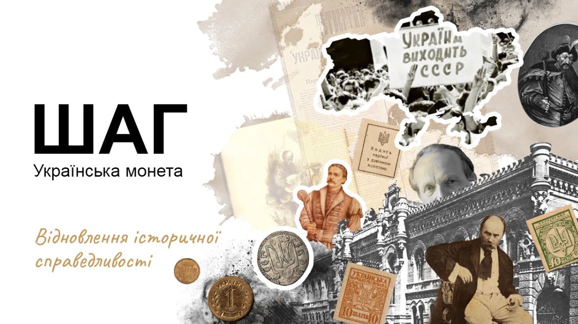 Ілюстративне зображення НБУ