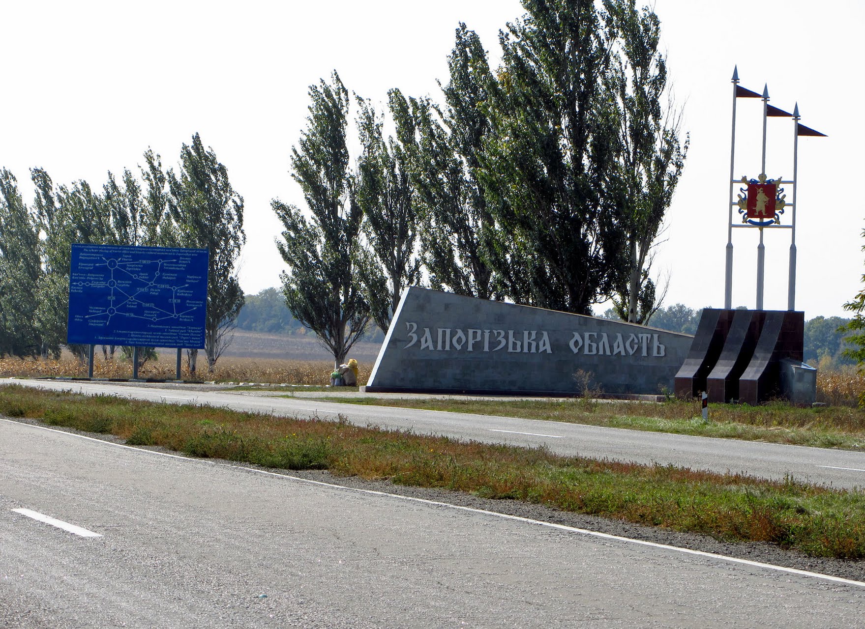 Ілюстративне фото / Вікіпедія