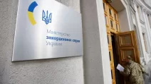 Иллюстративное фото / РБК-Украина