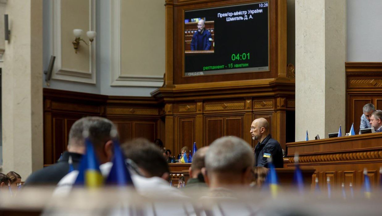 Премьер-министр Денис Шмыгаль во время выступления в Верховной Раде / Фото: Кабмин