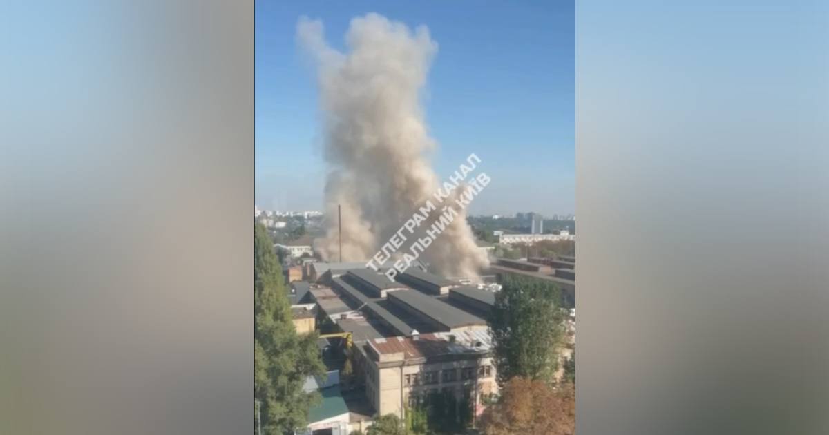 Дим в Києві після вибуху / Скріншот відео