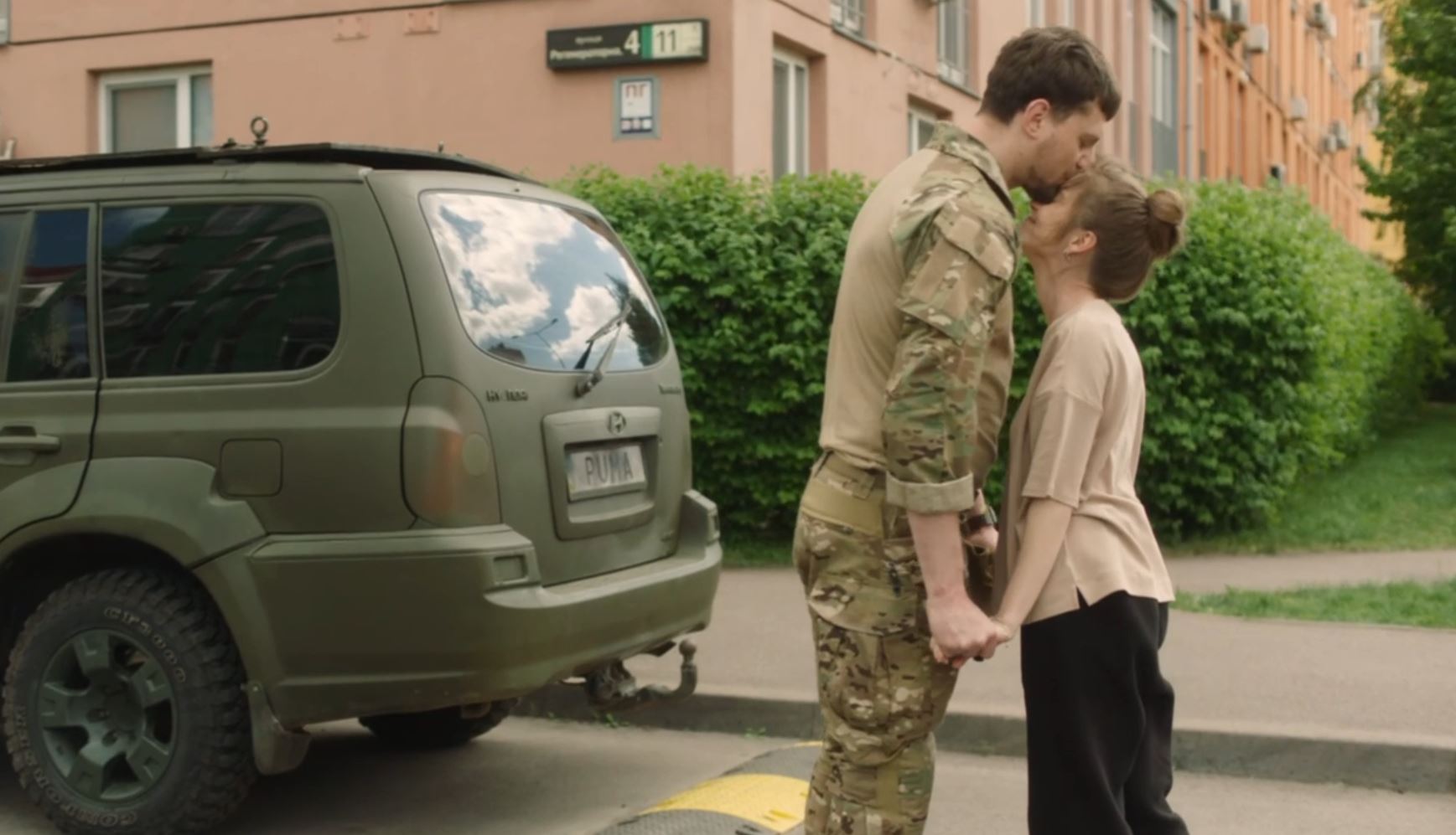 Кадр из видео презентации новой услуги в "Дії" - Брак онлайн