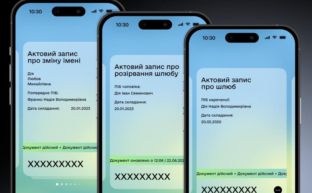 У "Дії" появились новые документы / Минцифры
