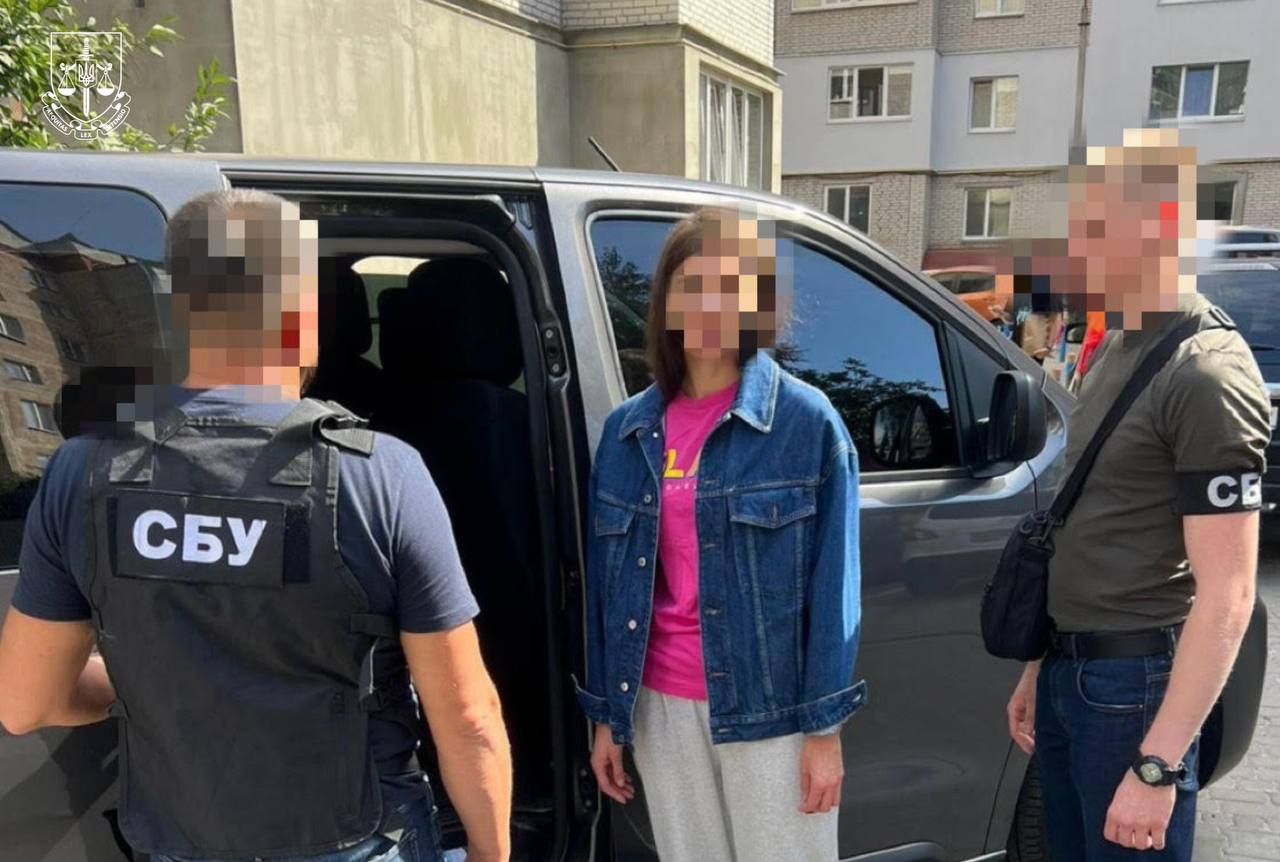 Затримання зловмисниці / Офіс генерального прокурора