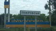 обстріл, покровськ