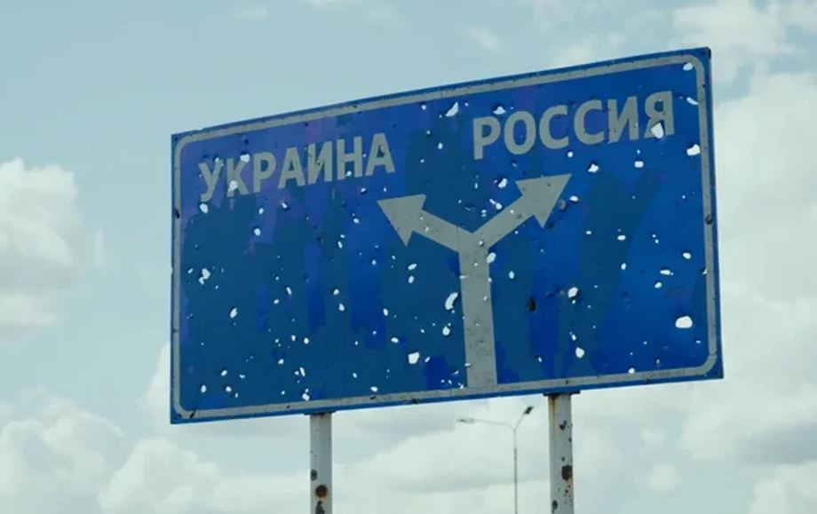 Дорожній знак у районі міста Суджа Курської області / Фото: hromadske