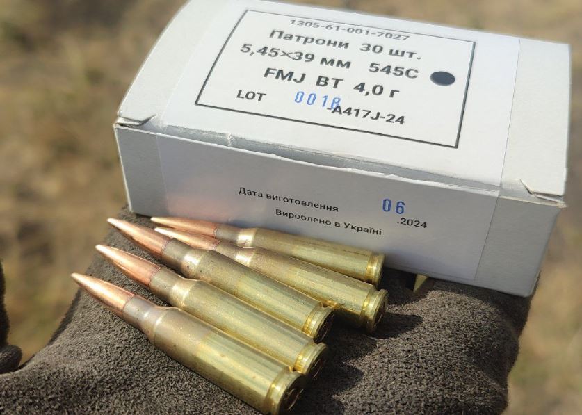 Пачка патронов украинского производства / Фото: t.me/prozbroyu