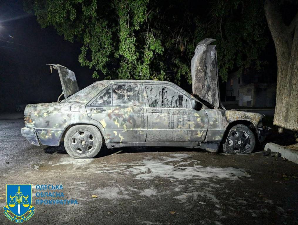 Спалене авто / Одеська обласна прокуратура