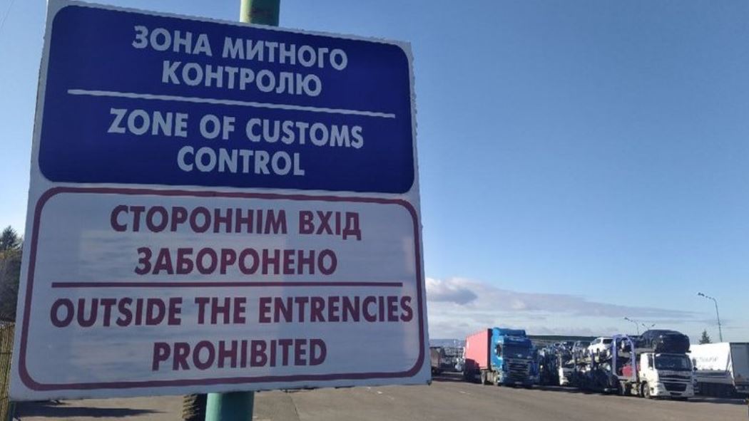 Иллюстративное фото / Суспільне