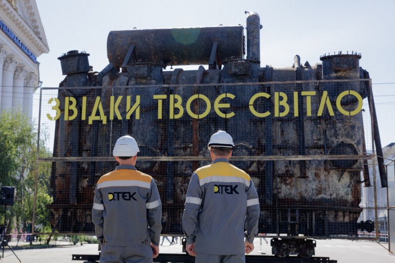 Енергетики показали киянам, як виглядає обладнання ТЕС після російських ударів / Фото: ДТЕК