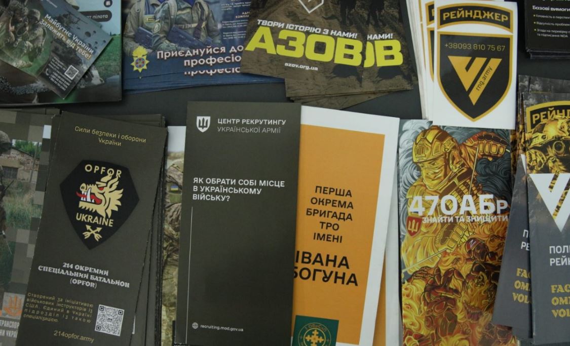 Информационные буклеты в одном из Центров рекрутинга украинской армии / Фото: Минобороны