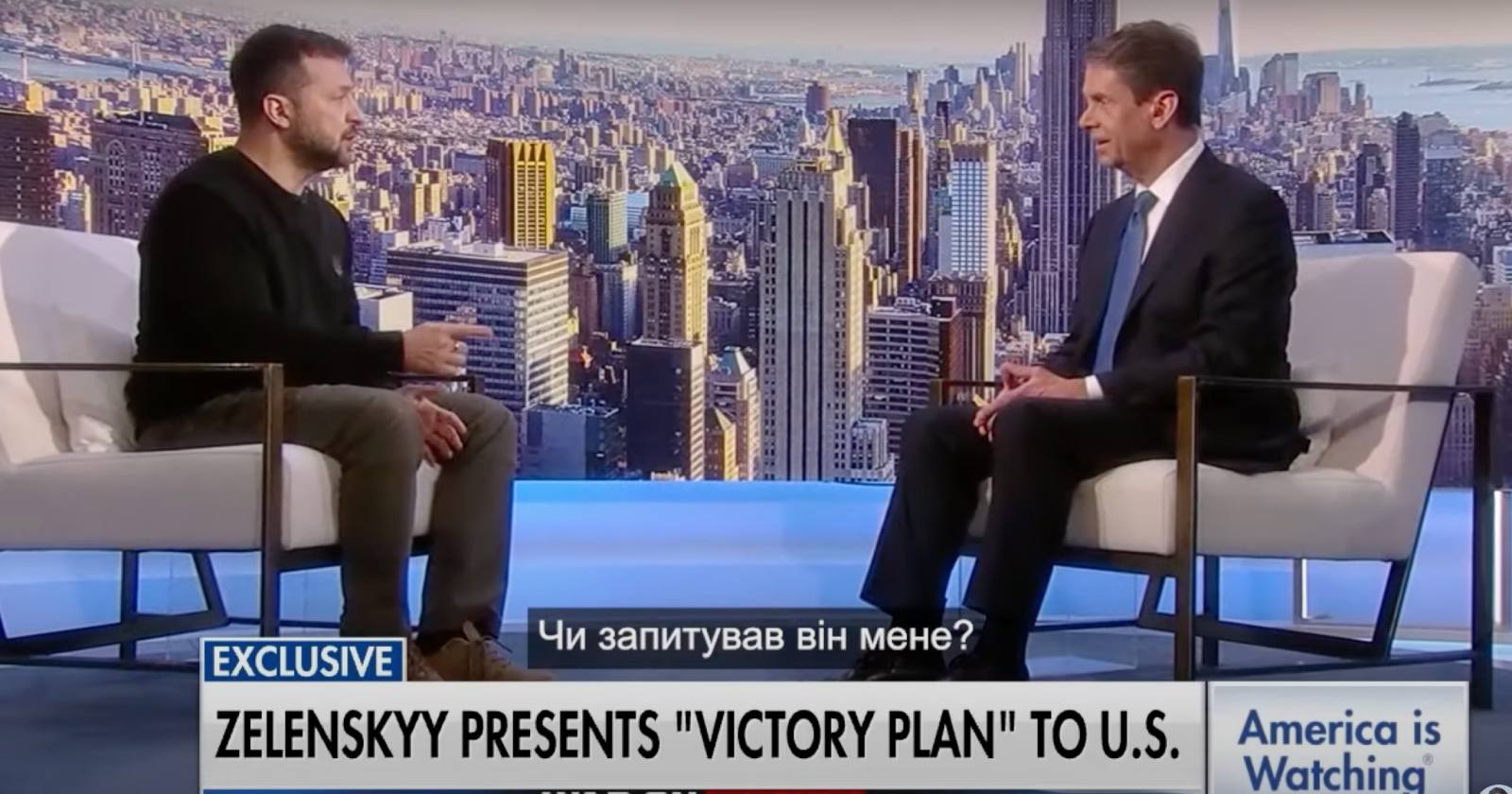 Інтерв’ю Володимира Зеленського для Fox News / Скріншот відео