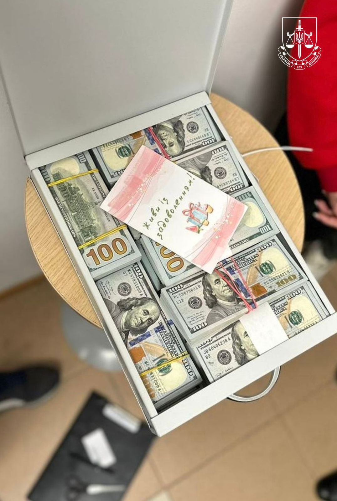 Незадекларовані долари / Офіс генпрокурора