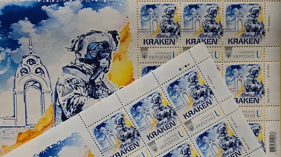 "Укрпошта" випустила нову марку / Telegram Ігор Смілянський 