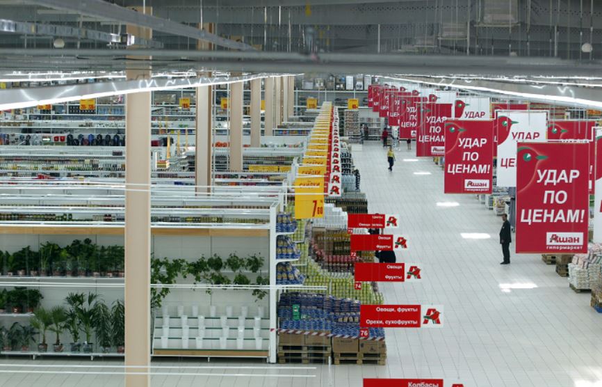 Гипермаркет Ашан в Москве / Фото: ТАСС