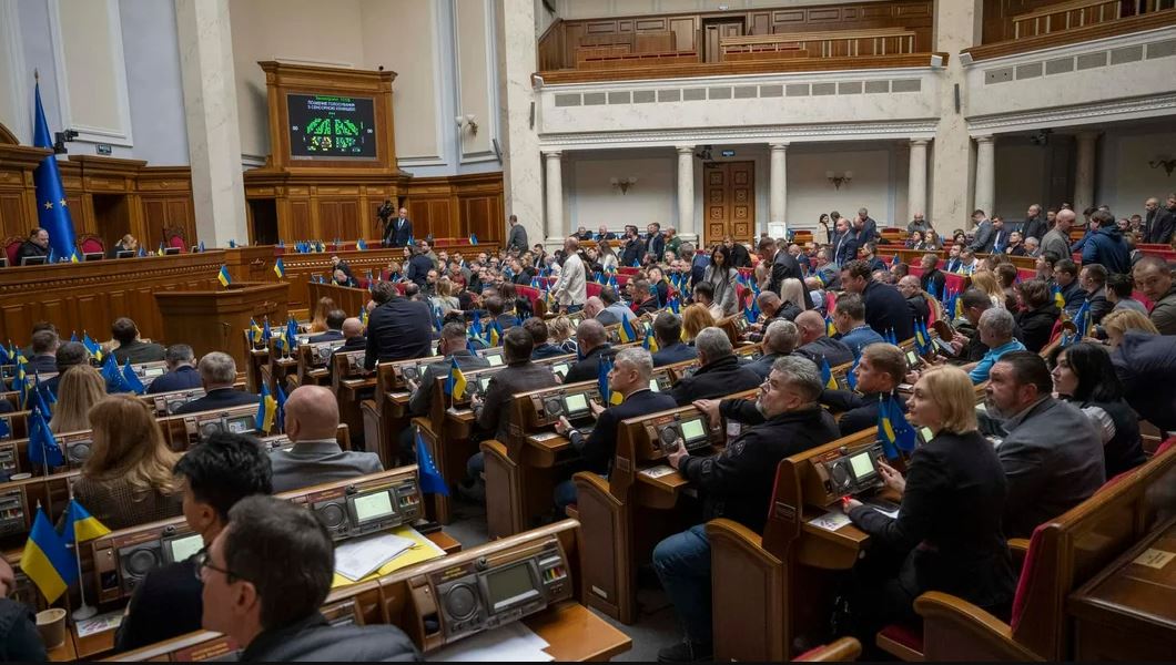 Заседание Верховной Рады, 29 октября 2024 года / Фото: Верховная Рада