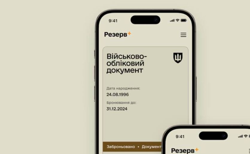 Иллюстративное фото из открытых источников