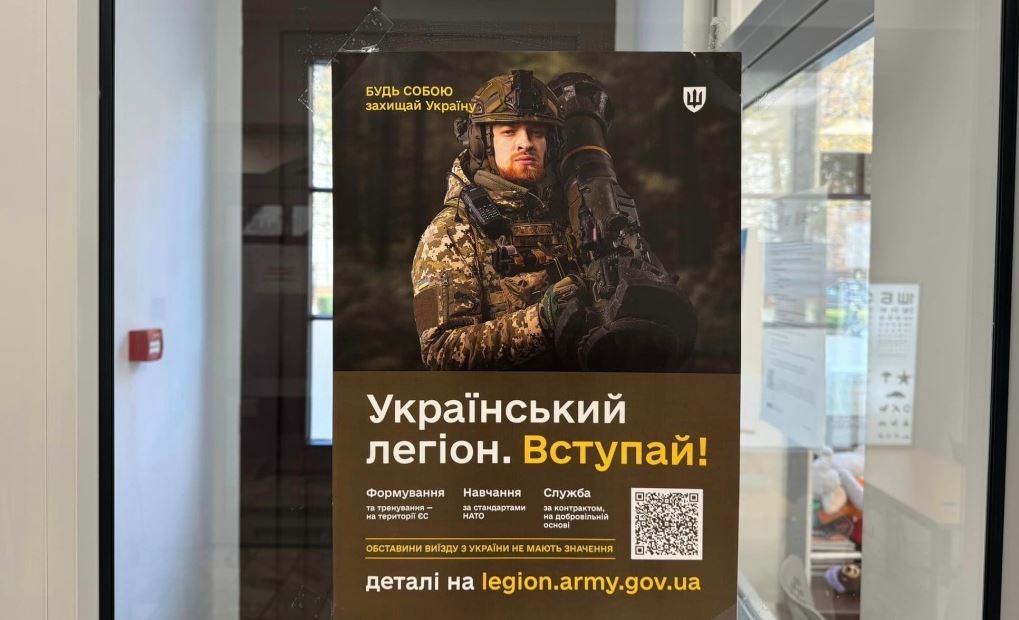 Баннер Украинского легиона на дверях в генконсульстве / Фото: Укринформ