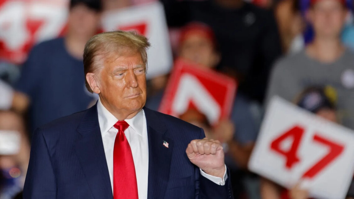 Дональд Трамп / Фото из открытых источников