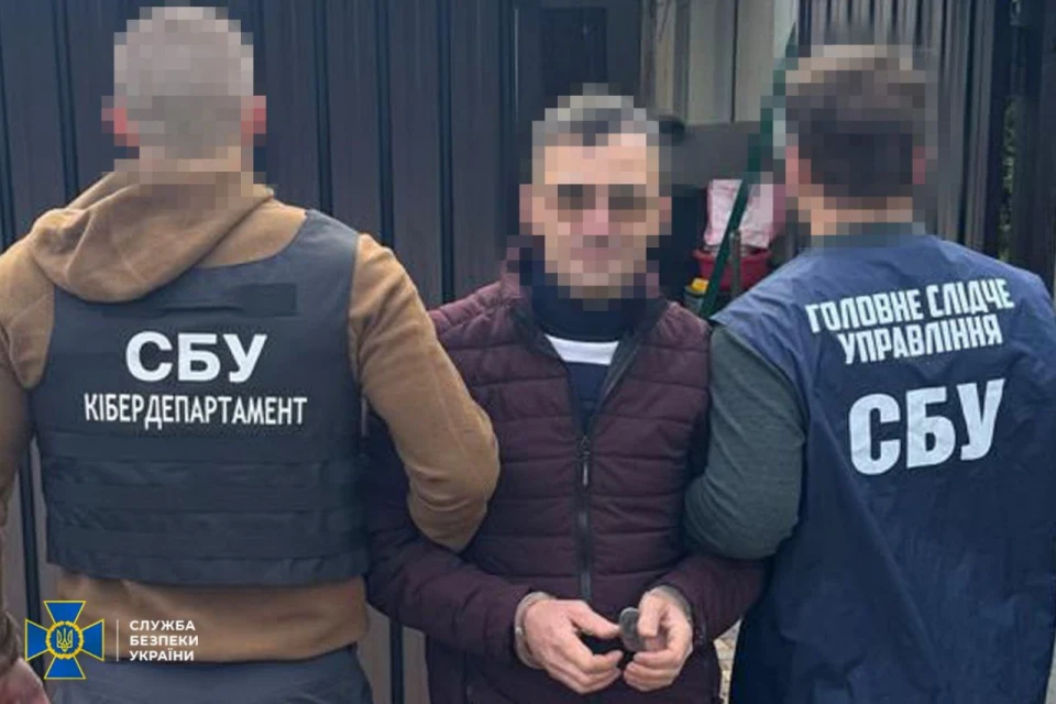 Detention of an intruder / SBU