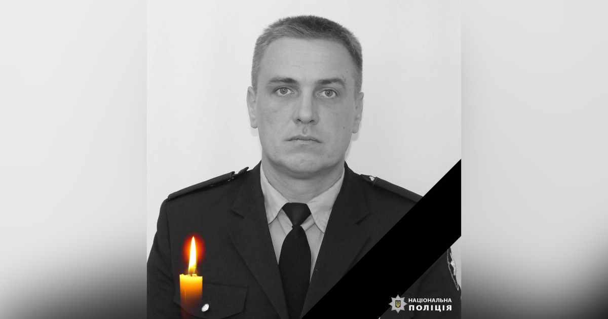 Майор поліції Олександр Ковтун / Фото Нацполіція