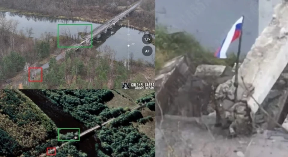 Российский флаг на мосту через Судость на Черниговщине