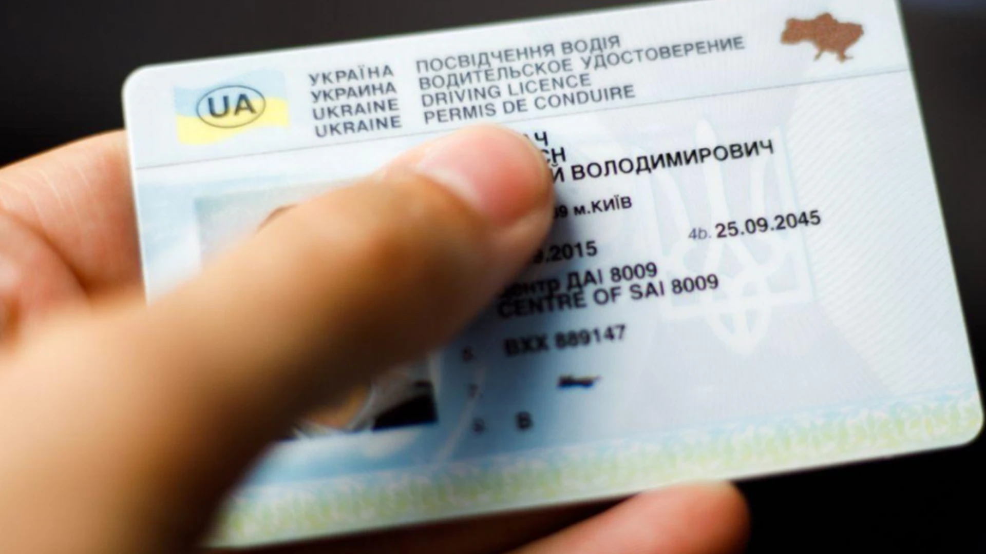 Ілюстративное фото из открытых источников