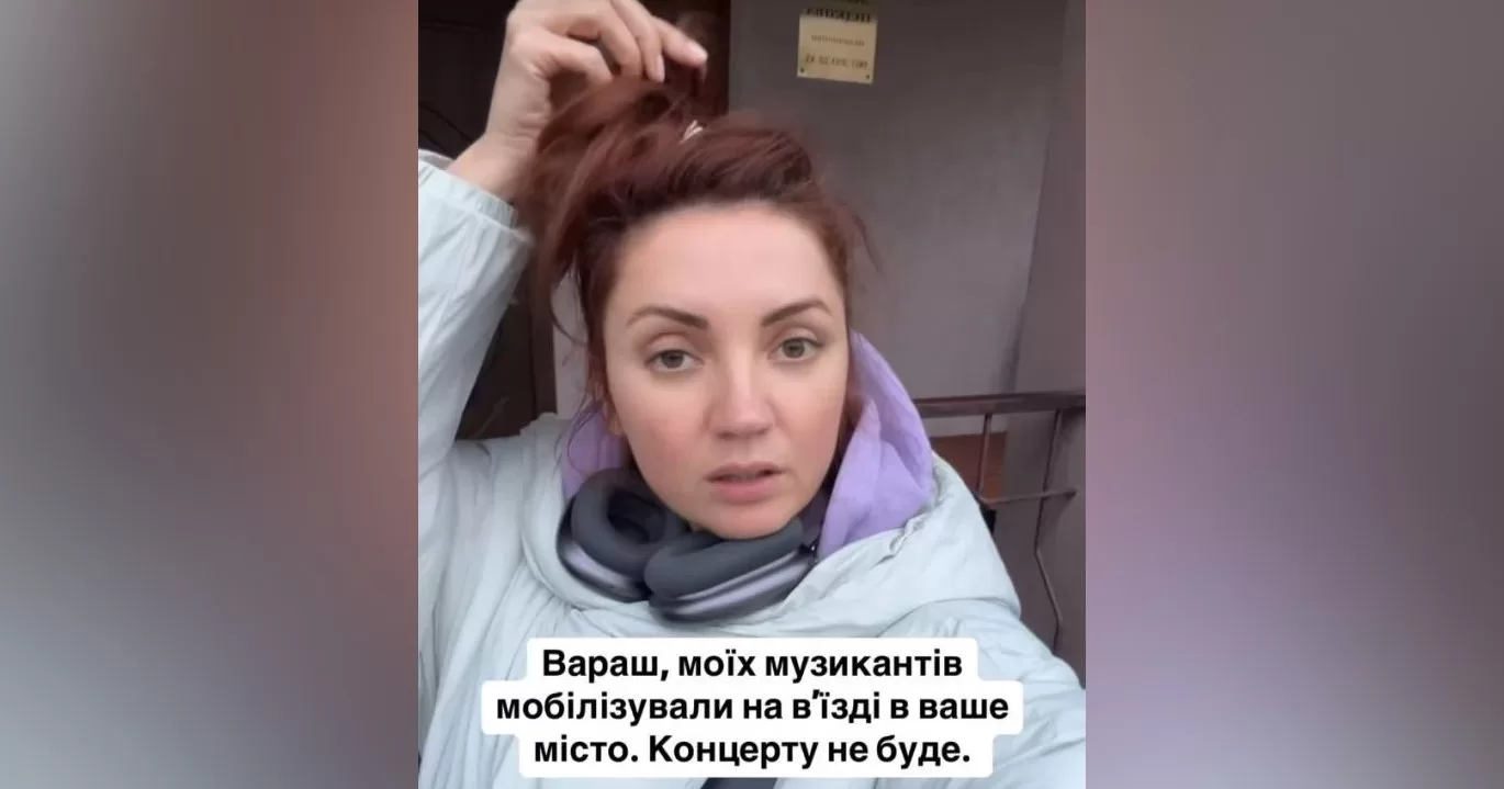 Ольга Цибульская / Фото из сториз певицы