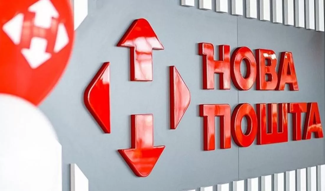 Ілюстративне фото з відкритих джерел