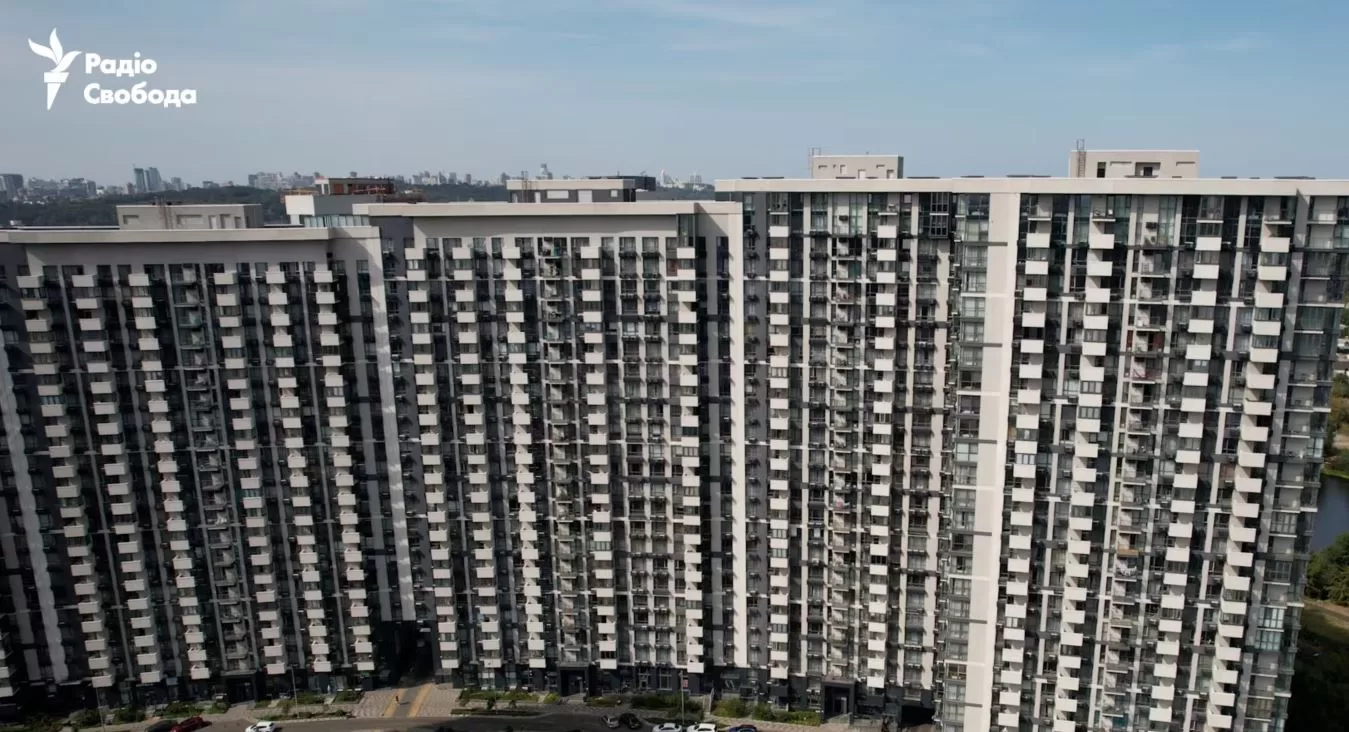 ЖК бизнес-класса в Киеве / Фото: Радио Свобода