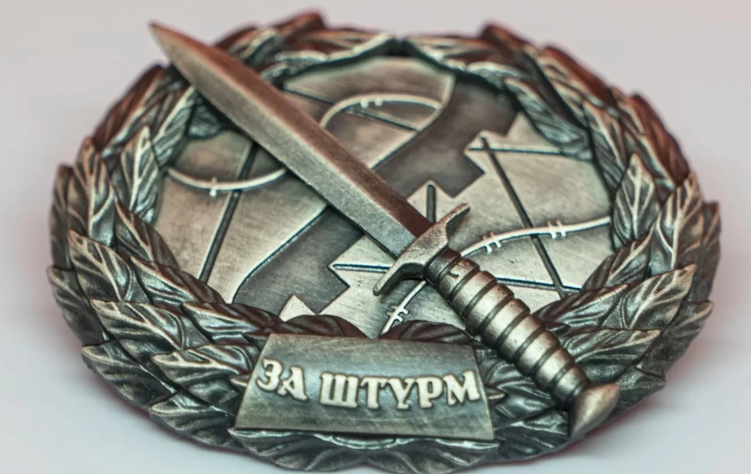 Відзнака для десантників “За штурм”