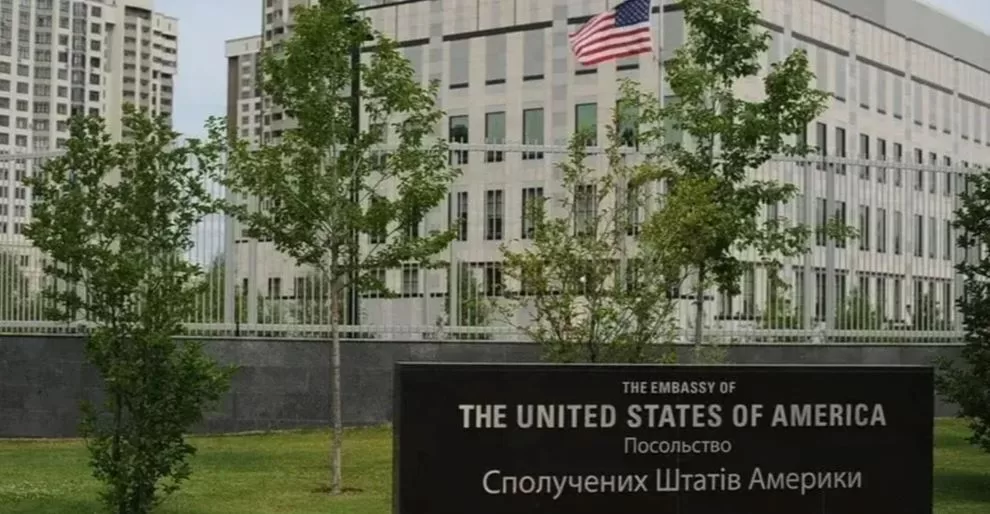 Посольство США в Україні, Київ / Фото: U.S. Embassy Kyiv Ukraine