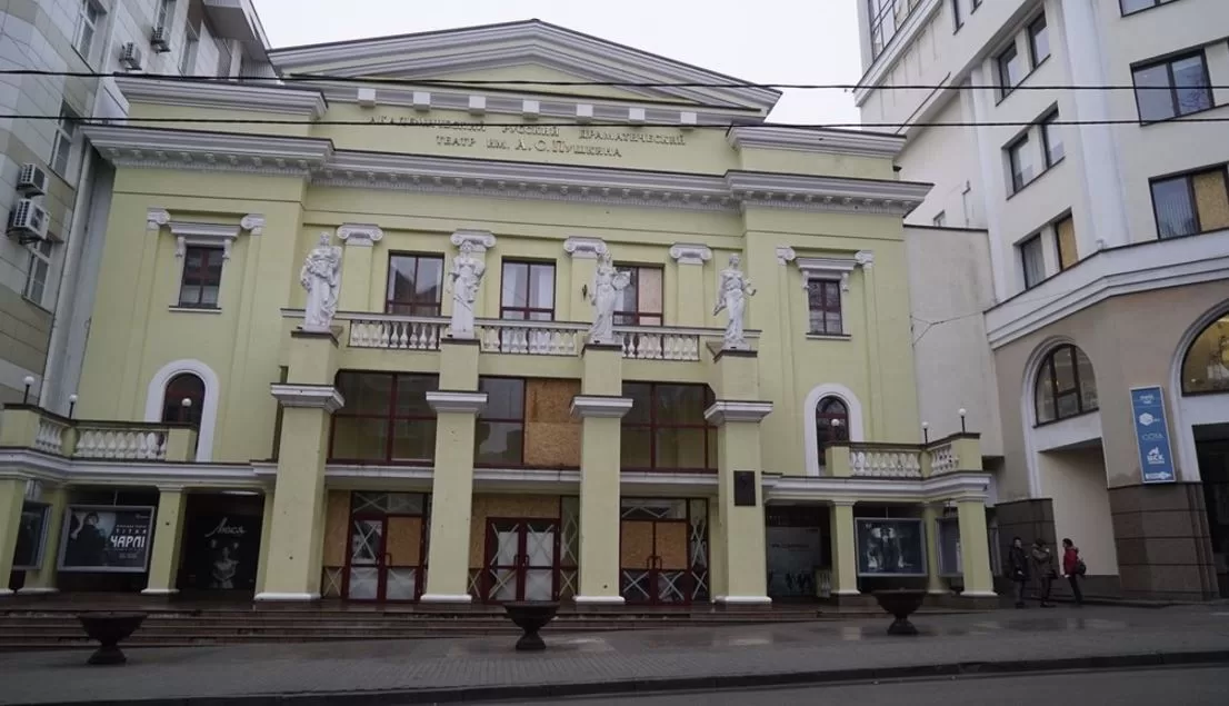 Харківський теарт Григорія Квітки-Основ'яненка / Фото: Суспільне